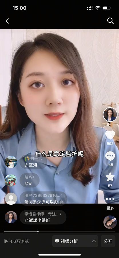 李恬君律师短视频：什么是意定监护