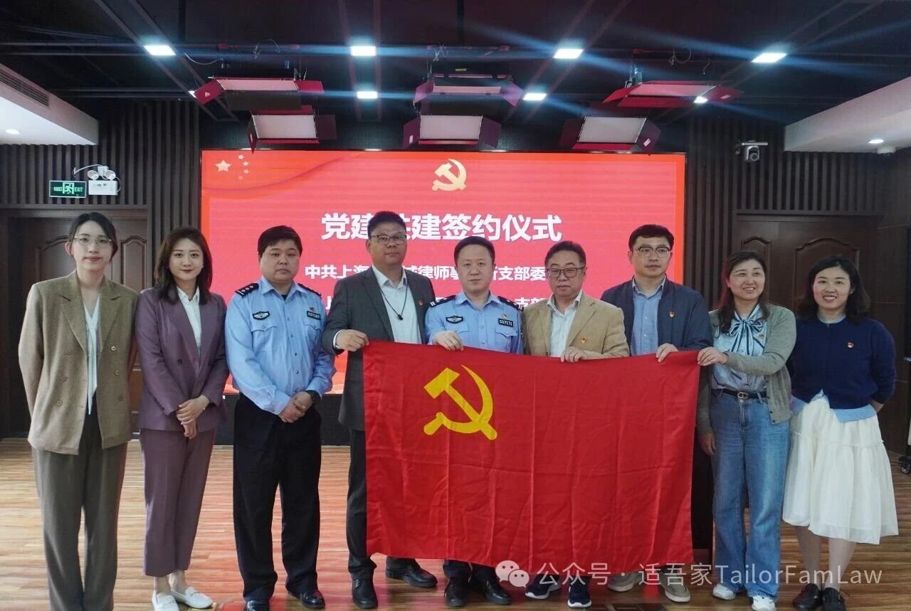 虹口区老年大学党建联建