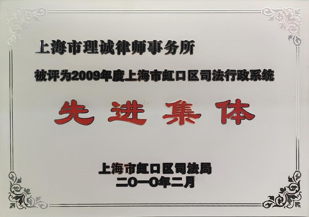 律所荣誉5