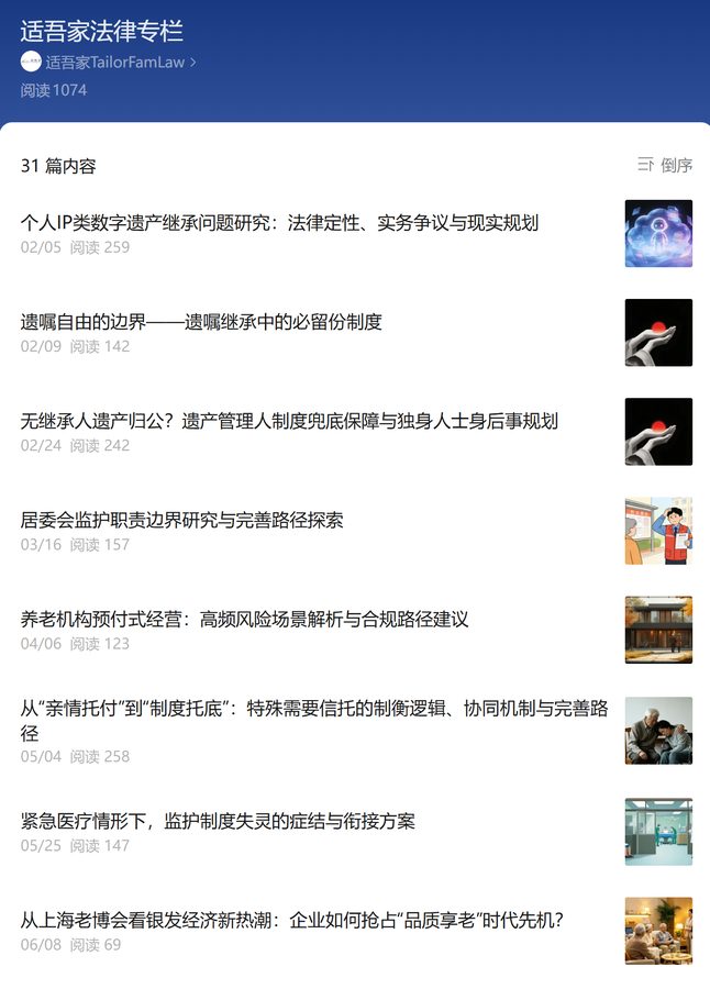 专业深耕专栏