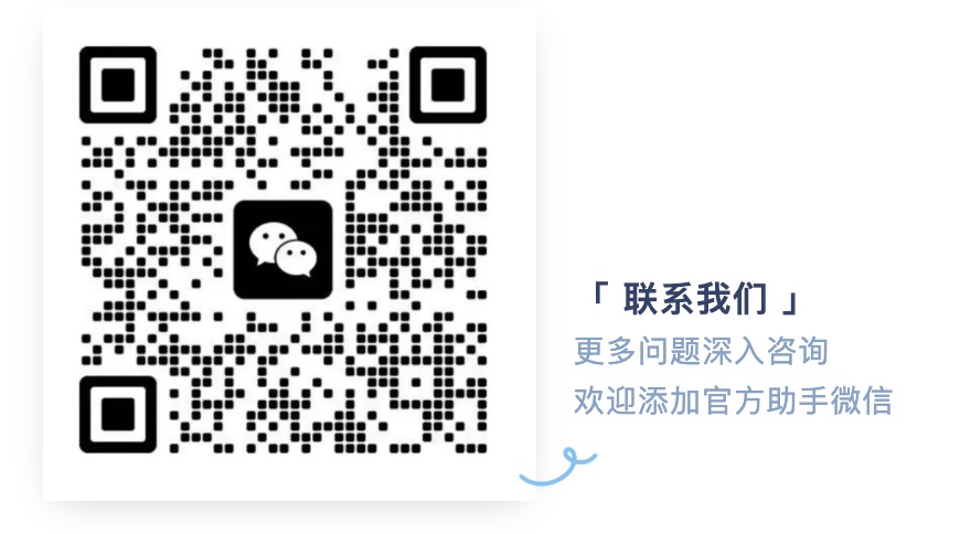 团队助理微信二维码